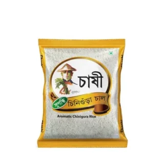 ১ কেজি চাষি সুগন্ধি চিনিগুড়া চাল Chashi Aromatic Chinigura Rice