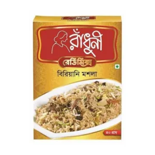 ৪০ গ্রাম রাধুনী বিরিয়ানি মশলা / Radhuni Biryani Masala