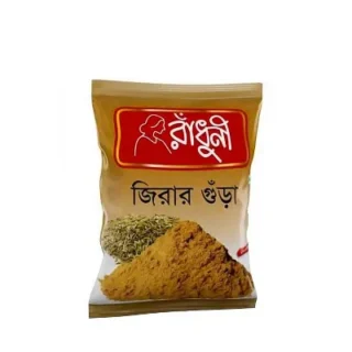 রাঁধুনি জিরা গুঁড়ো/Radhuni Cumin (Jira) Powder