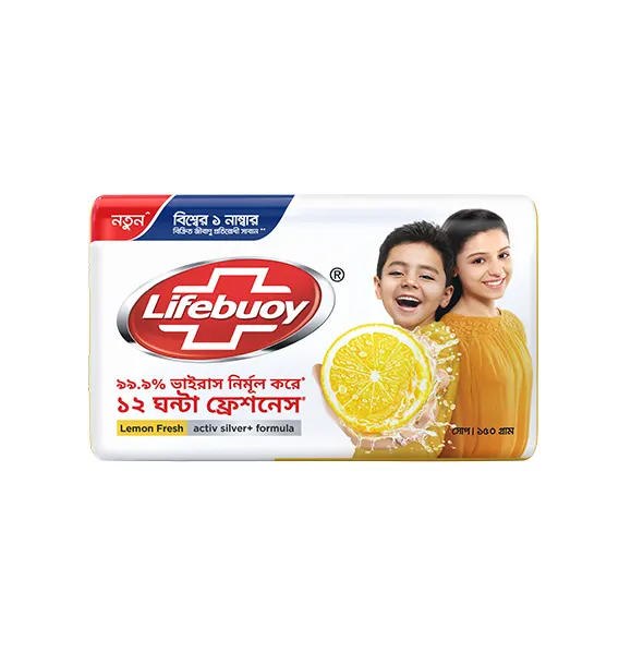 Lifebuoy Mild Care Soap