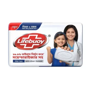 Lifebuoy Mild Care Soap Bar - 100g